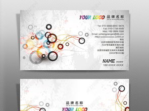 精品广告设计公司师名片模版图片素材 高清PSD模板下载与网络广告设计指南