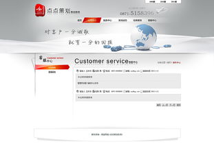 网络公司广告策划机构 驱动品牌增长的数字化引擎