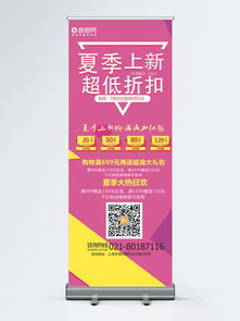 广告公司打折素材免费下载指南——以千图网为例